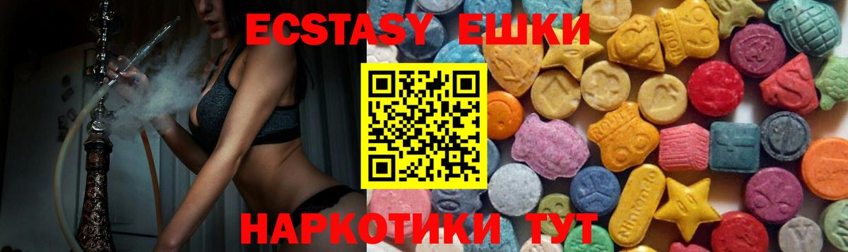 ЭКСТАЗИ Дубай Ефремов