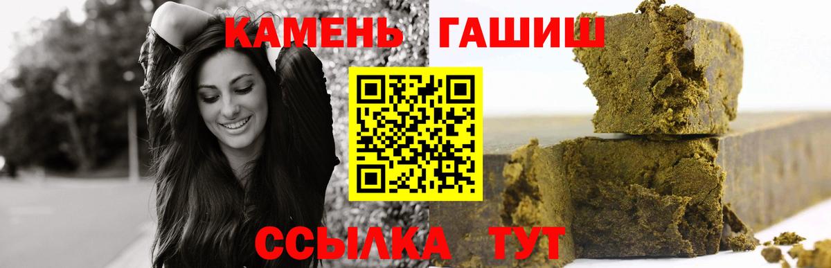 ГАШ Cannabis Ефремов
