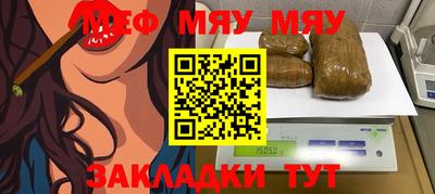 spice Кунгур