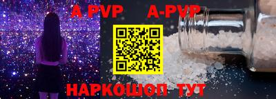 spice Кунгур