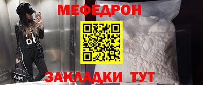 spice Кунгур
