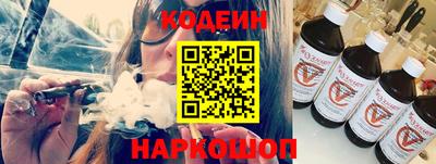 бутират Кумертау
