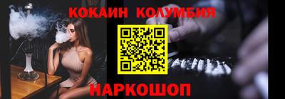 spice Кунгур