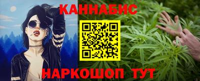 бутират Кумертау