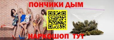 бутират Кумертау