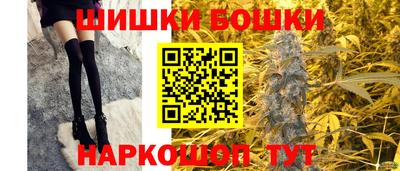 бутират Кумертау