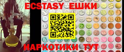 spice Кунгур
