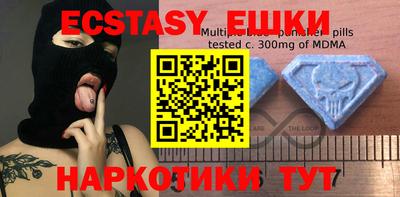 spice Кунгур