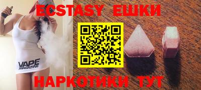 бутират Кумертау