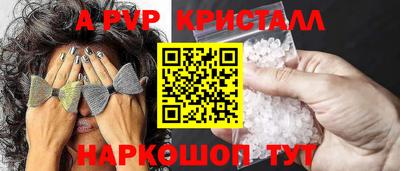 бутират Кумертау