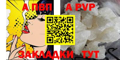 бутират Кумертау
