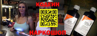 spice Кунгур