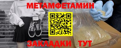 spice Кунгур