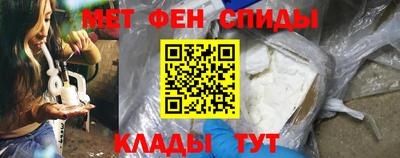 бутират Кумертау