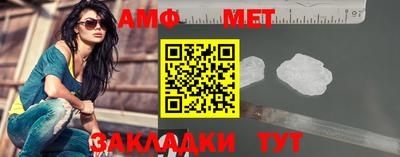 бутират Кумертау