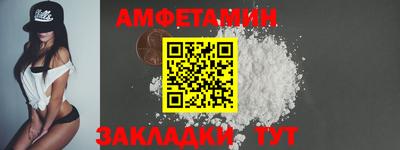 spice Кунгур