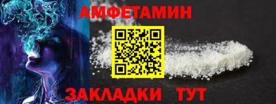 бутират Кумертау