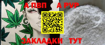 бутират Кумертау