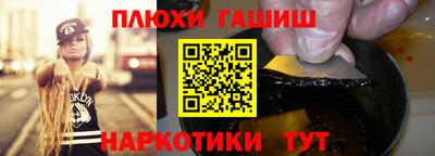 spice Кунгур