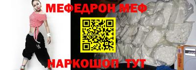 бутират Кумертау