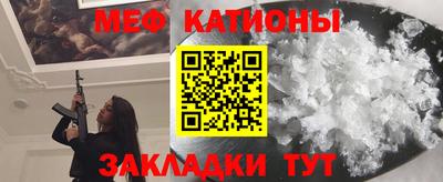 бутират Кумертау