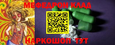 spice Кунгур