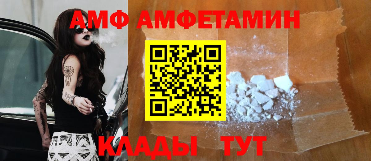 Первитин пудра Ефремов