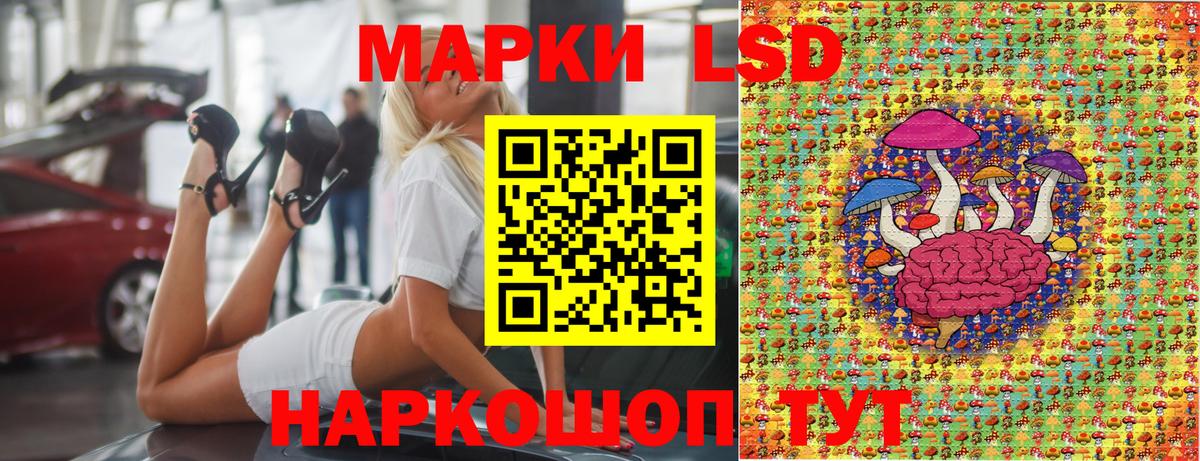 Наркотические марки 1500мкг  Вход с VPN  Ефремов 