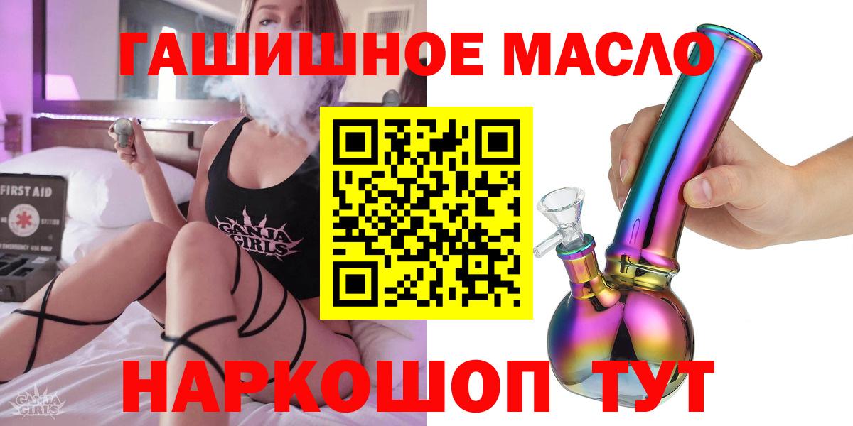 Ефремов  Дистиллят ТГК вейп  Вход с VPN 