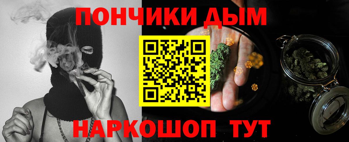 Канабис LSD WEED Ефремов