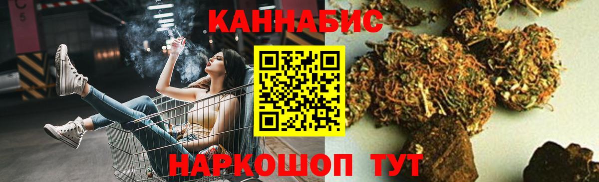 Шишки марихуана гибрид  Шишки марихуана семена  Ефремов  Шишки марихуана ГИДРОПОН  Вход с VPN 